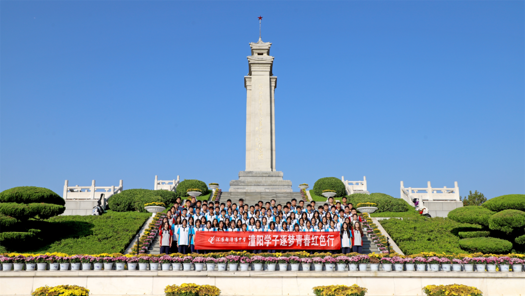 中建五局生态公司组织退休职工开展重阳登高活动