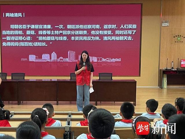 深读｜推进“四个一”建设 助力“清廉资产”落地生根