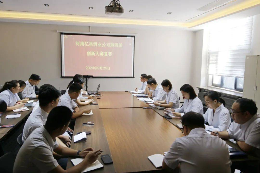 湖南高速集团常德分公司召开2024年度绩效考核和降本增效工作调度会