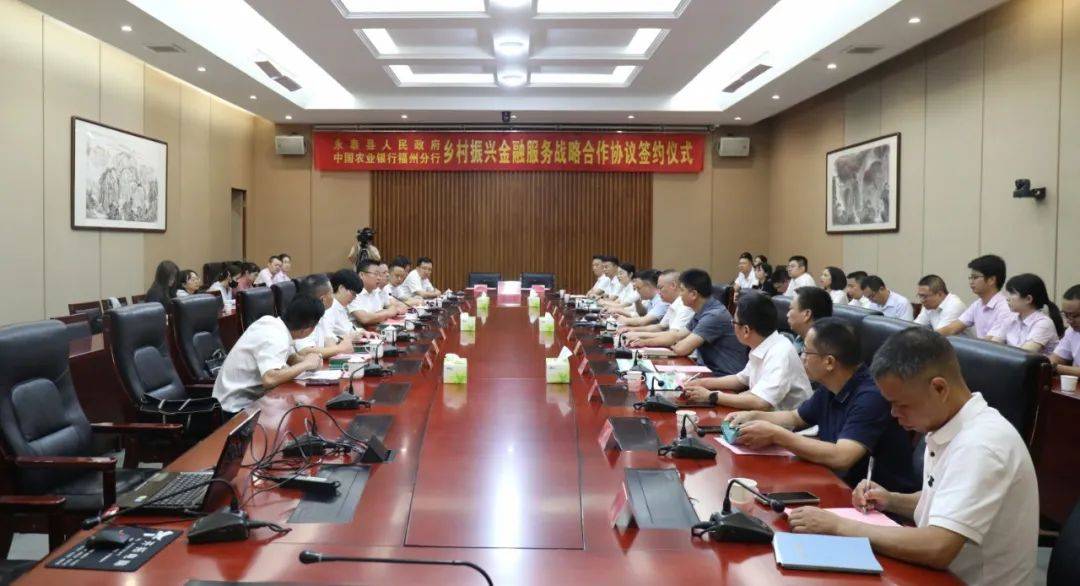 长沙农商银行与湖南农担签订“乡村振兴-产业贷”战略合作协议