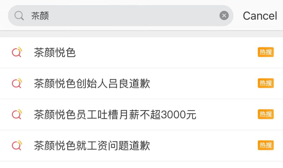 “来了就是长沙人”刮向了投资圈