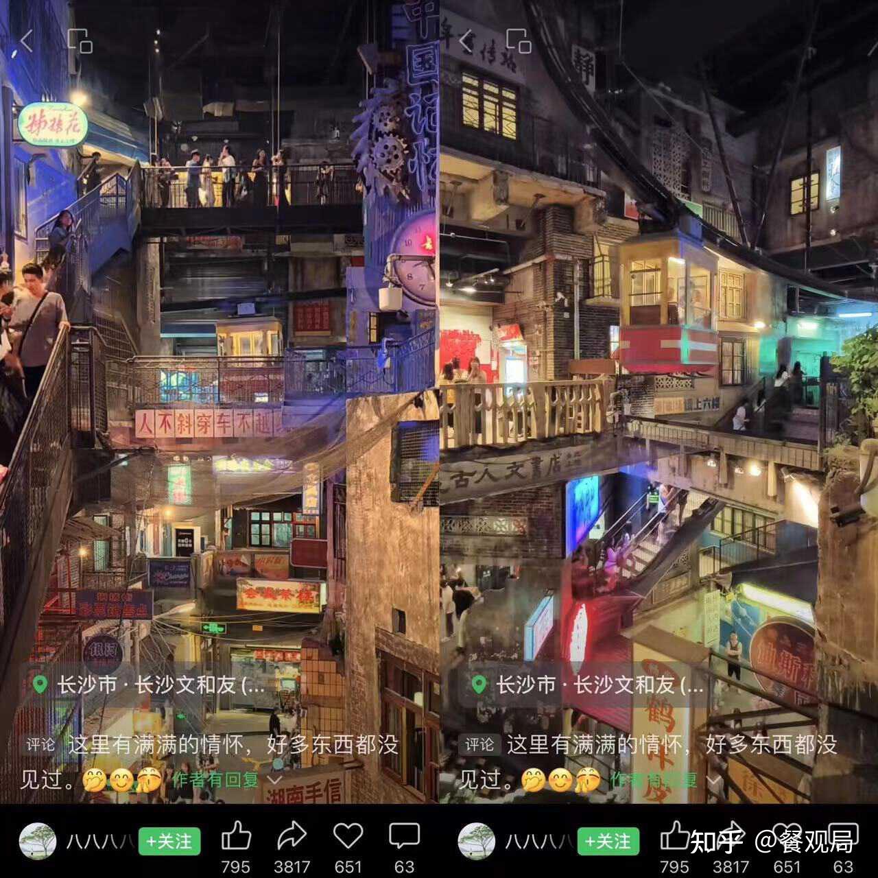 “来了就是长沙人”刮向了投资圈