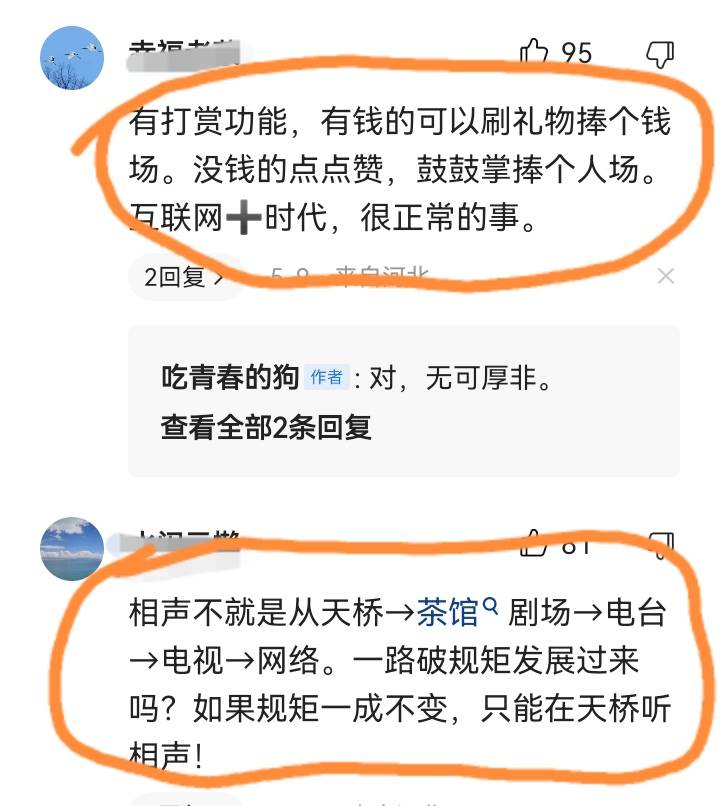 金饰价806元/克！长沙市民：没想到越等越贵
