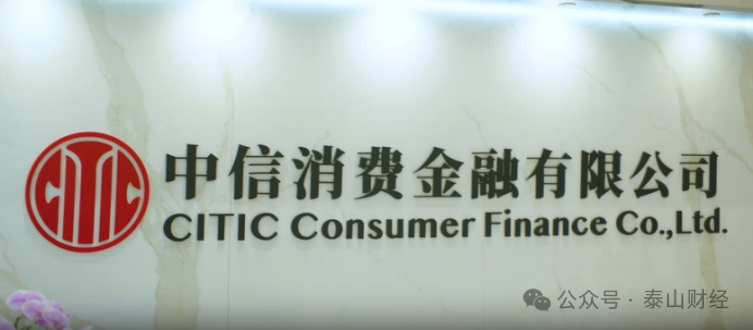 消费金融行业加速剥离不良资产
