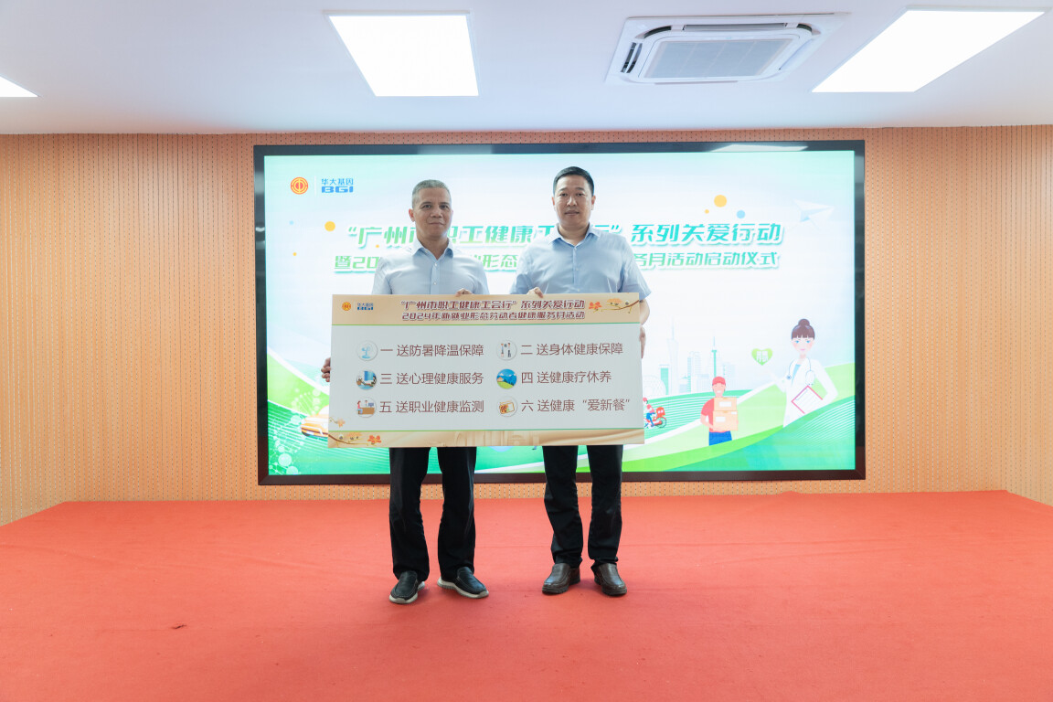 全市400余名新就业形态劳动者集中入会，还有工会“移动体检”送健康！