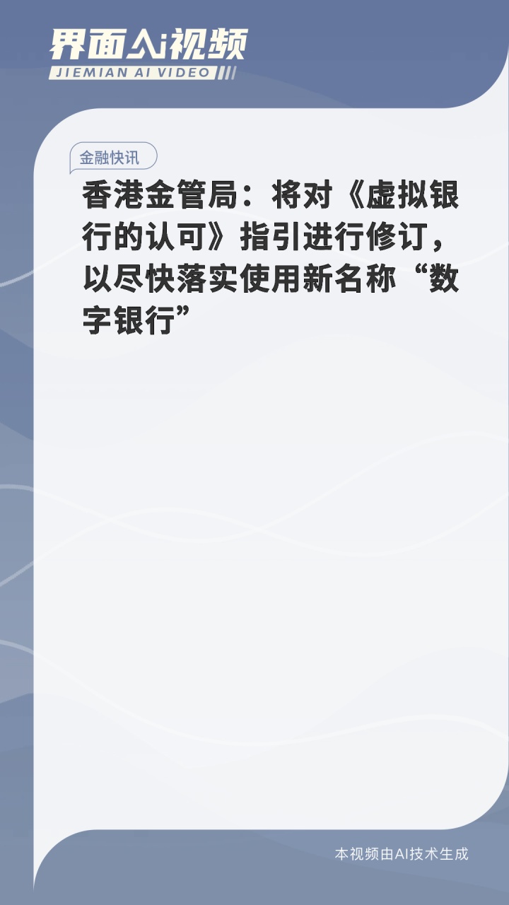 上金所：对上海银定价成员进行调整 优化相关运行参数