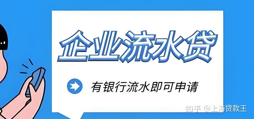 湖南省企业收支流水征信平台上线1周年 助力2.3万户企业获得信贷326亿元