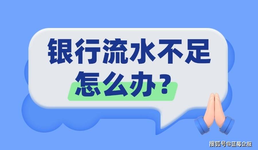 湖南省企业收支流水征信平台上线1周年 助力2.3万户企业获得信贷326亿元