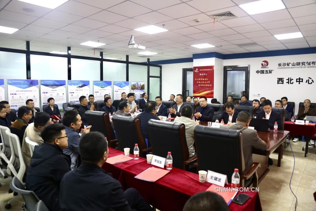 实现尾砂零排放 湖南有色院一矿山改造项目通过竣工验收