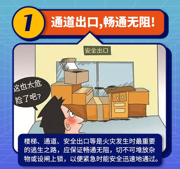 关键时刻，这款消防产品又立大功！