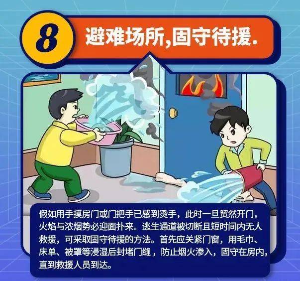 关键时刻，这款消防产品又立大功！