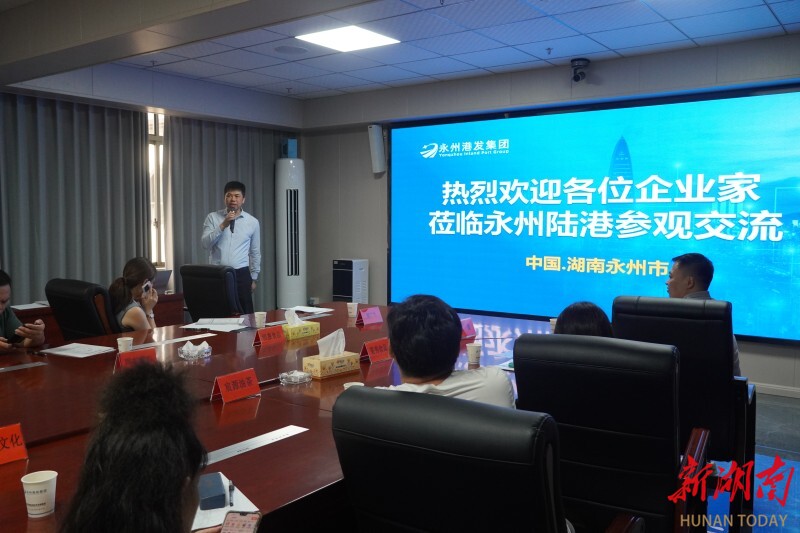 永州港发集团圆满完成第一届党委、纪委选举
