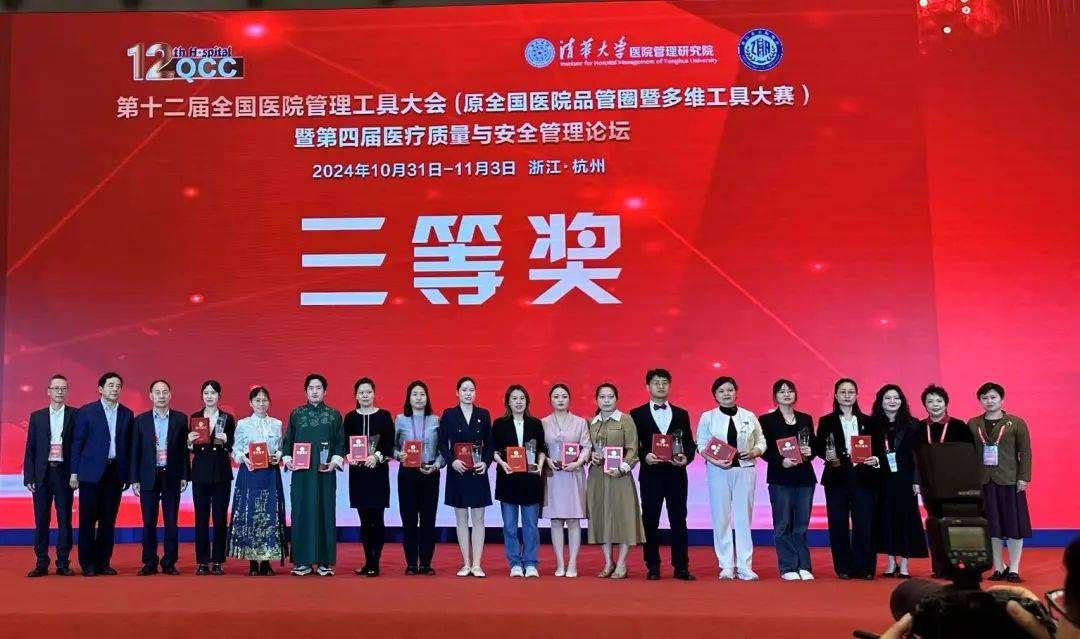 斩获佳绩！湖南高速服务区公司荣获全国行业内4A级和3A级评价