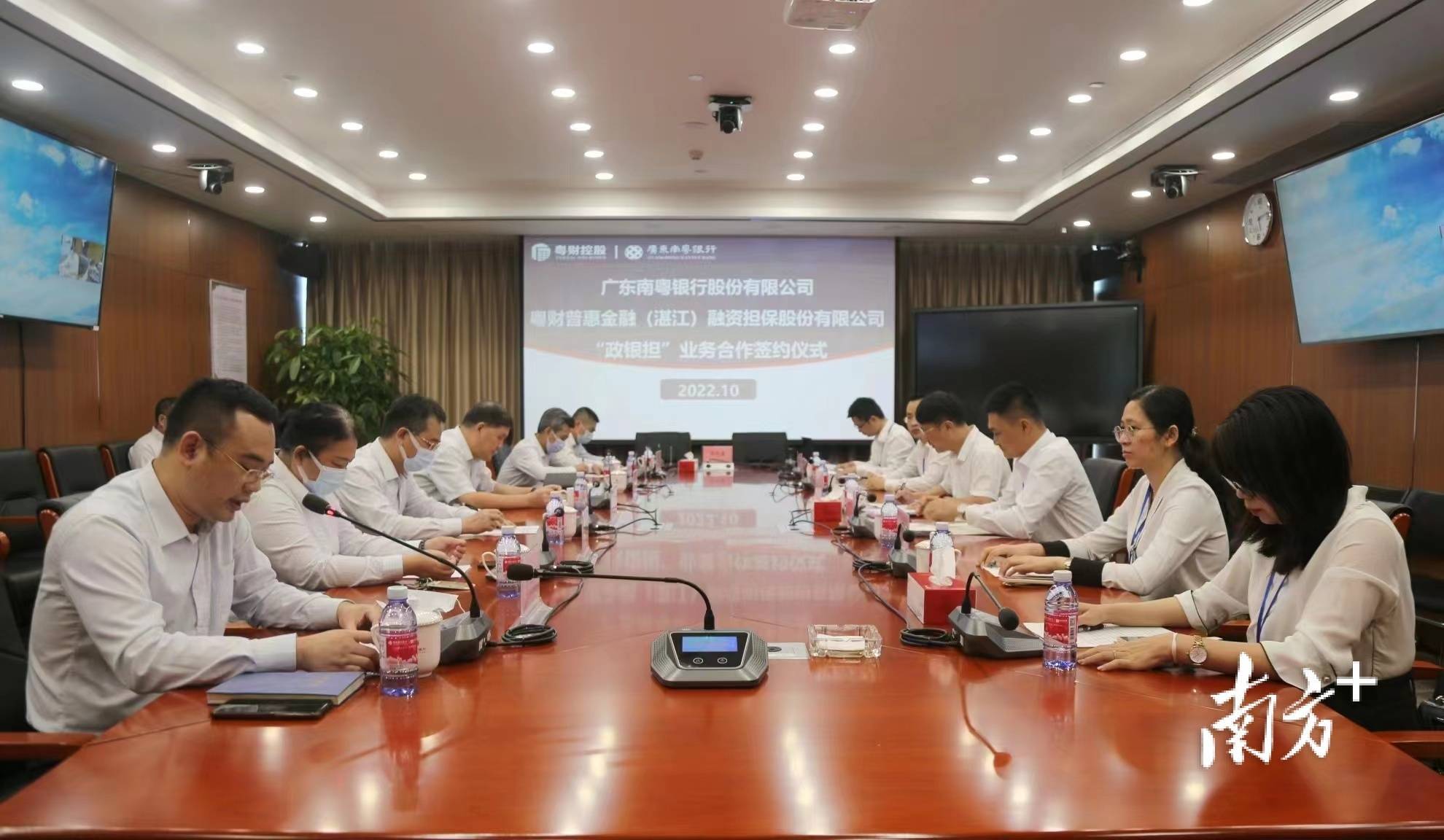 首秀！湖南省融资担保集团成功发行10亿元可续期公司债券