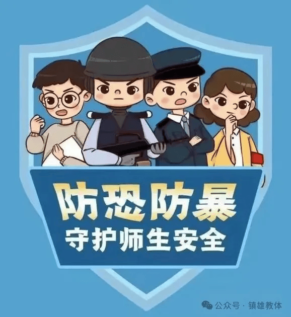 事关生命安全！中小学交通安全十问来了！转给师生家长