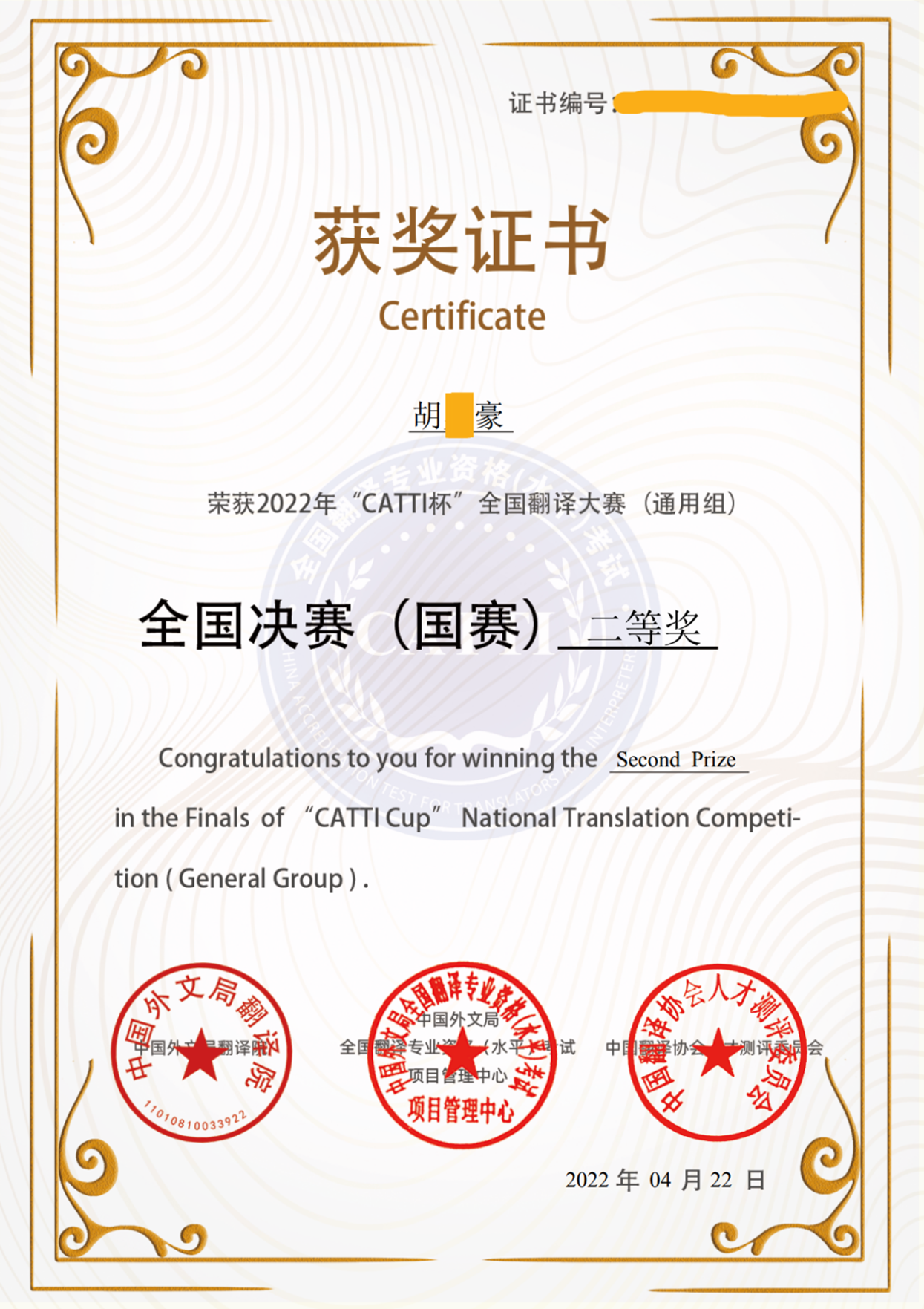 玫瑰书香旅阅芳华 湖南旅游集团7名女职工斩获佳绩