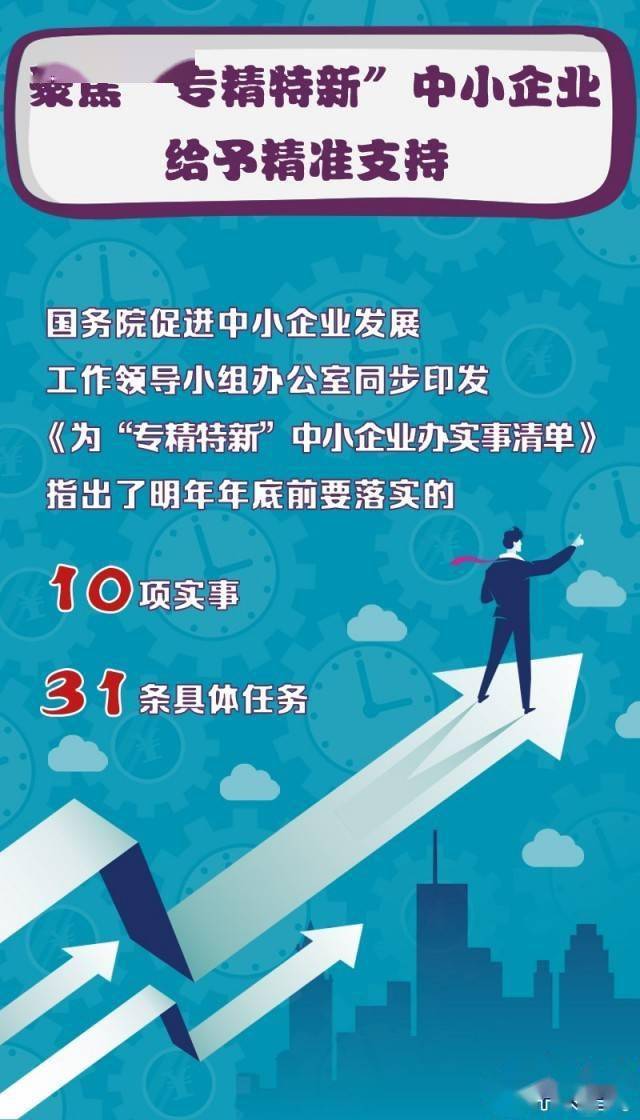 如何做好明年经济工作？从一组关键词了解