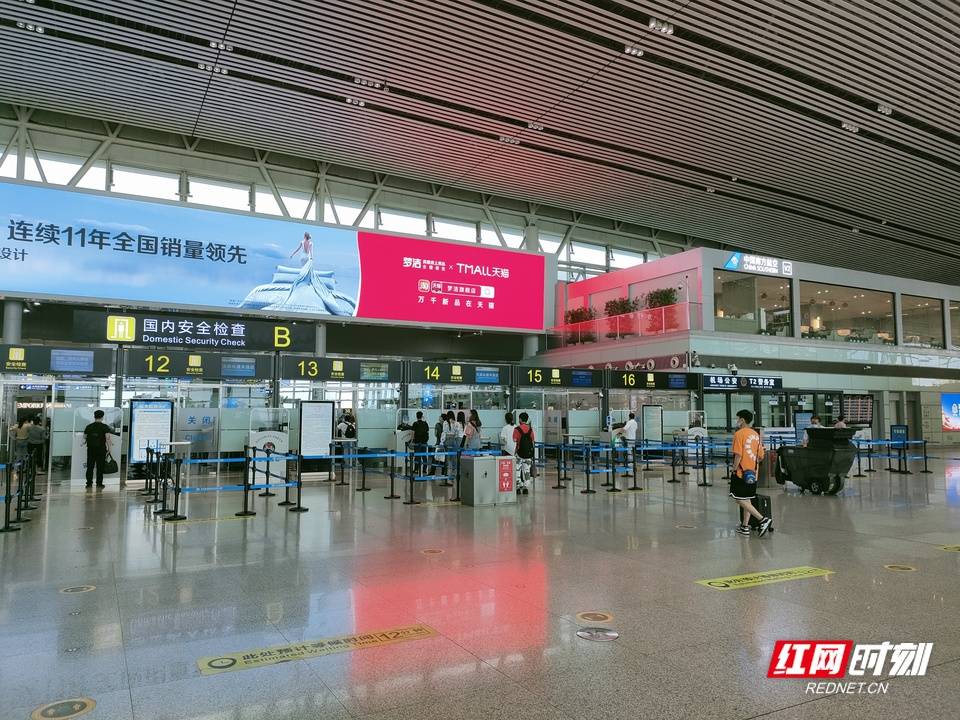 湖南支线机场航空市场发展研讨会在吉首举行