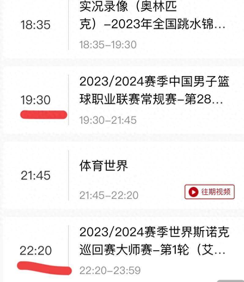 1至11月中国财政收入199010亿元