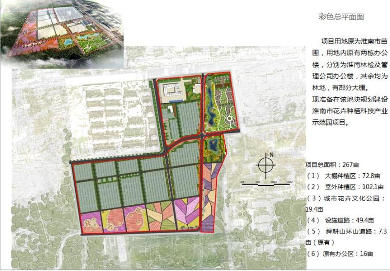 9部门联合发文 明确养老金融发展“规划图”