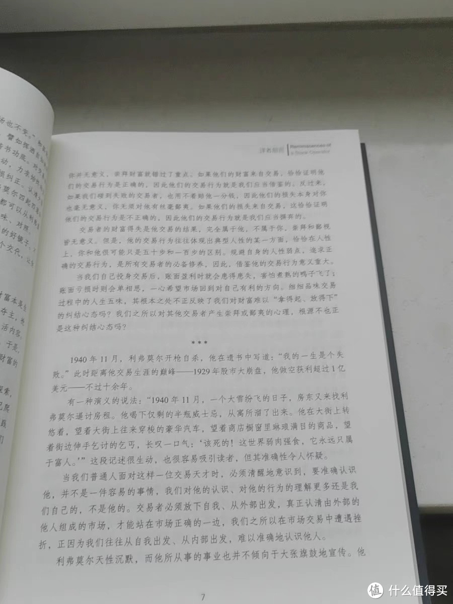 降首付、降利率、降存量房贷 房地产金融政策加速落地