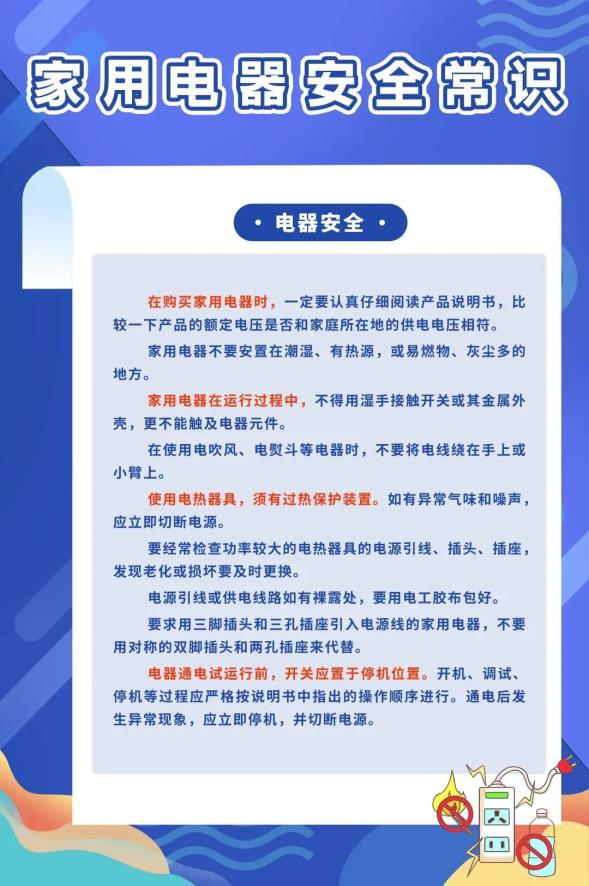 安全科普 | 这些矿山安全生产知识必须牢记！