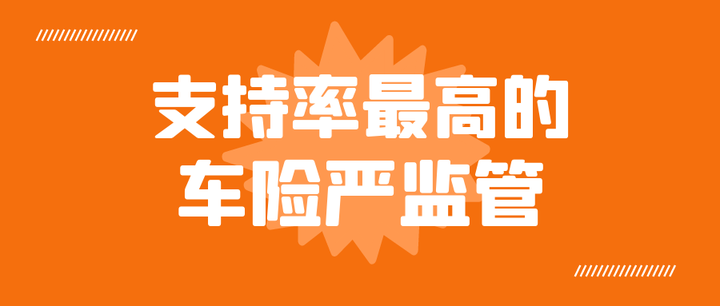 国家金融监管总局：保险公司不得以涉嫌欺诈为由拖延理赔