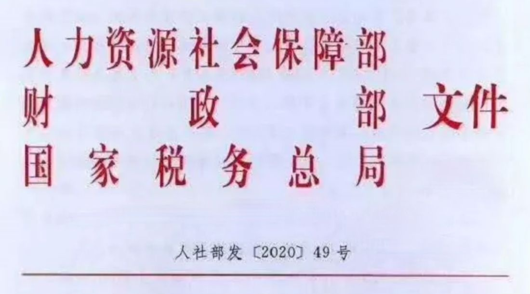 财政部：延长设备更新贷款财政贴息政策实施期限