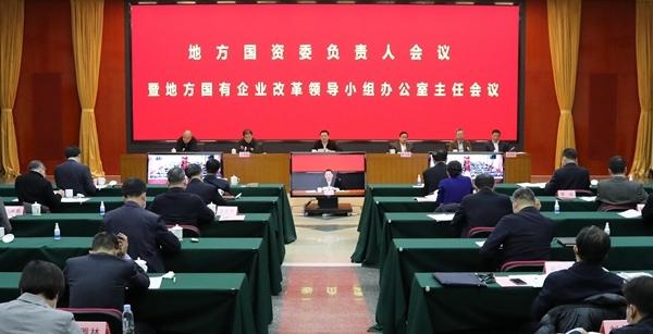新五丰持续落实国企深化改革行动