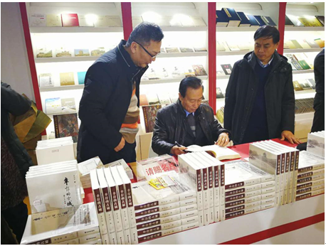 2025北京图书订货会开幕在即 与出版湘军共赴书香盛宴