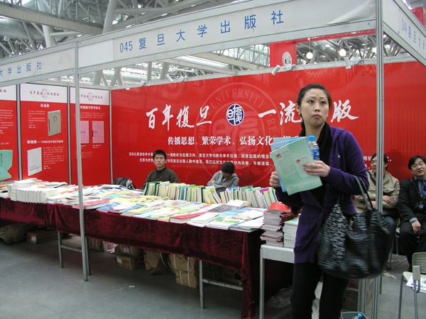 2025北京图书订货会开幕在即 与出版湘军共赴书香盛宴