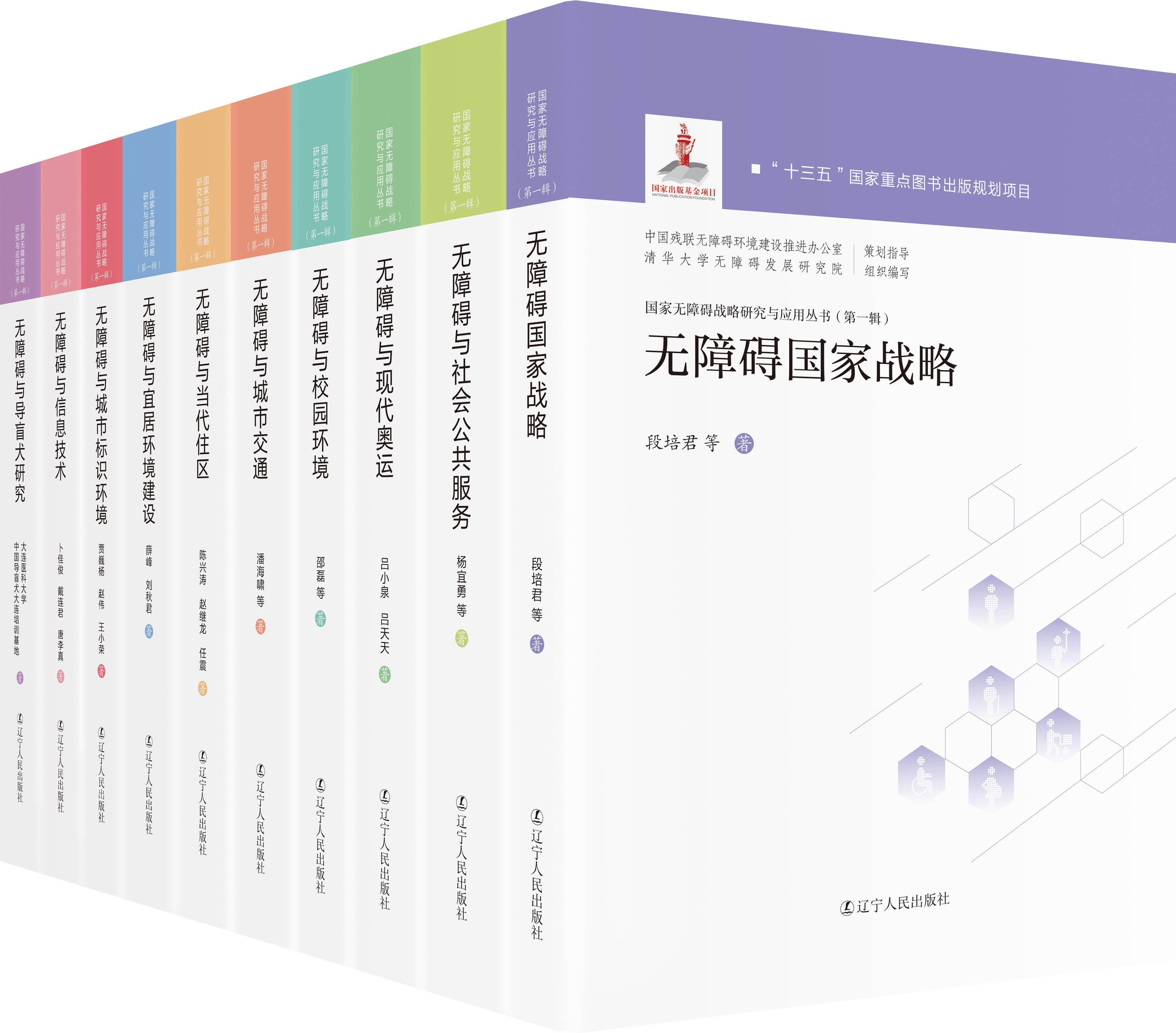 2025北京图书订货会开幕在即 与出版湘军共赴书香盛宴