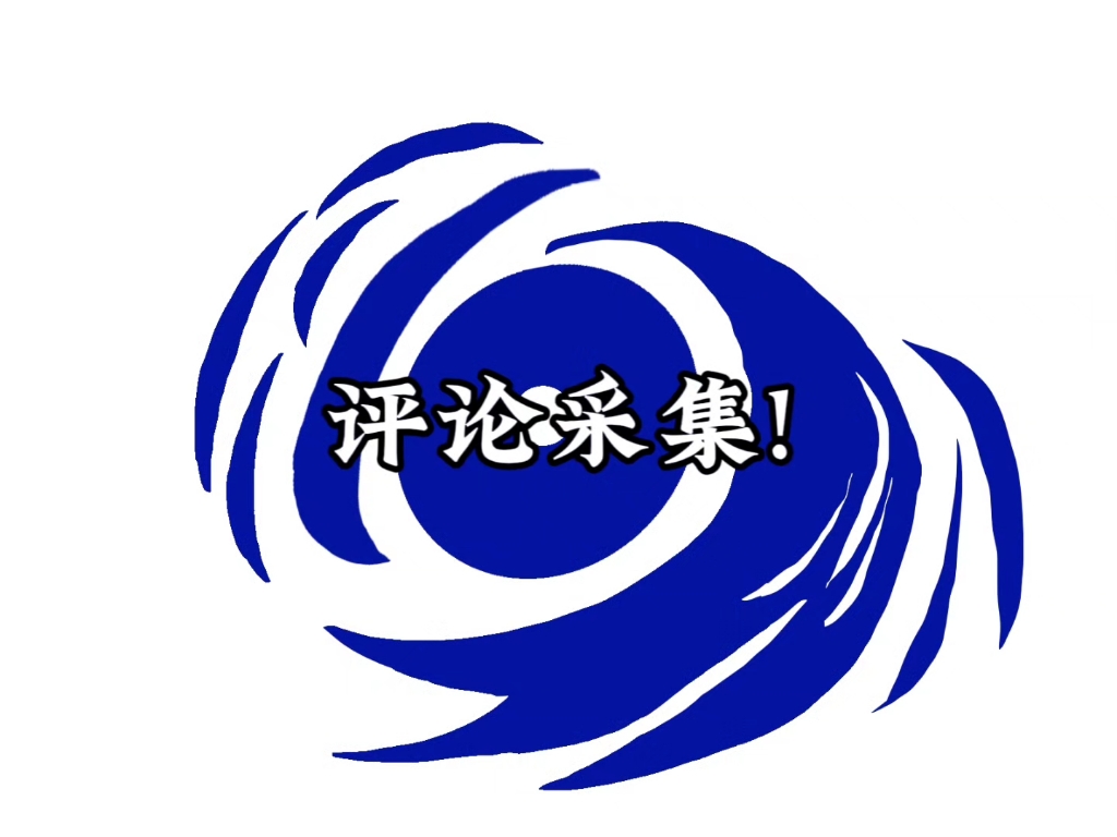预告 | 湖南国企品牌微电影首映观礼将于1月14日举行