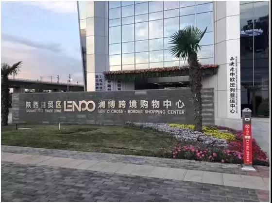 新城腾飞的“国资力量”