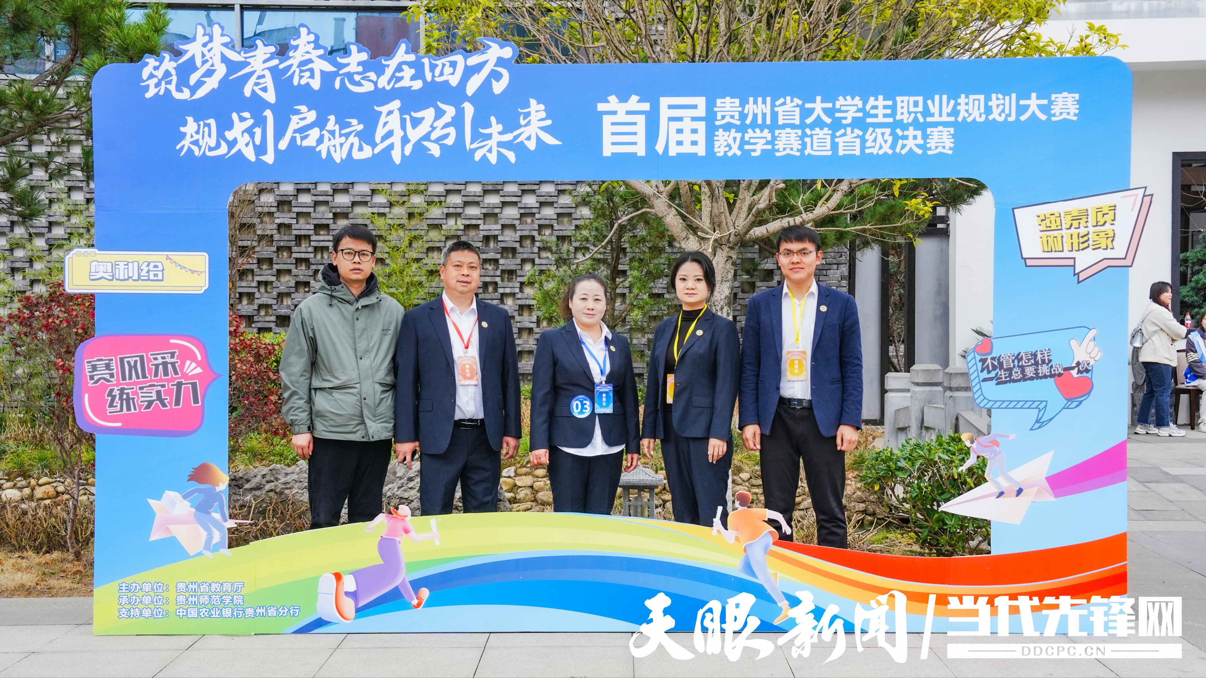 从110万选手中脱颖而出 湖南大学生在这场比赛秀出职业规划