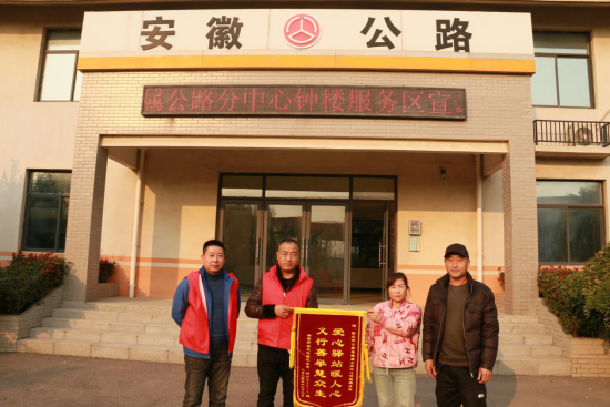 暖“新”暖心！工会驿站慰问货车司机