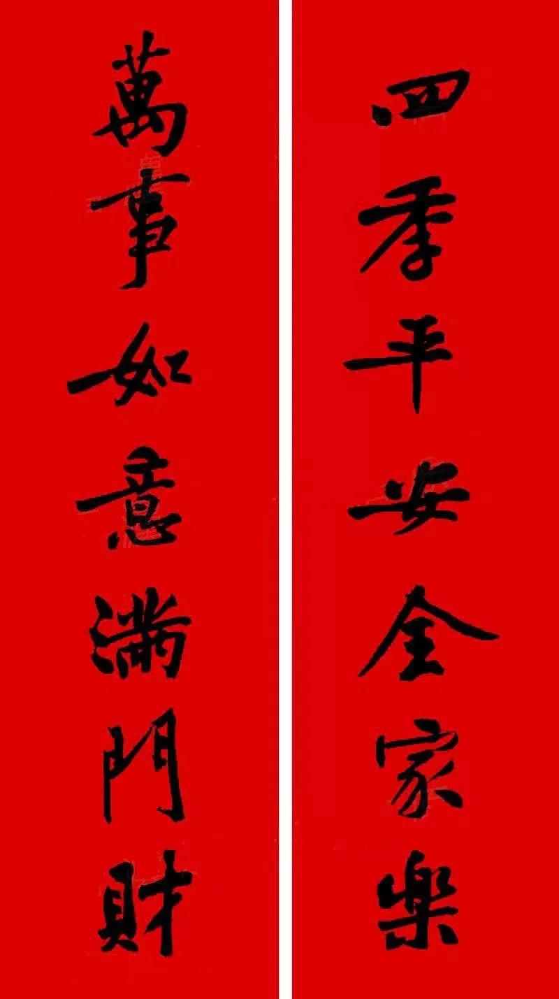 金融“湘”亲来拜年丨平安人寿湖南分公司祝三湘人民：蛇年行好运，家家享平安