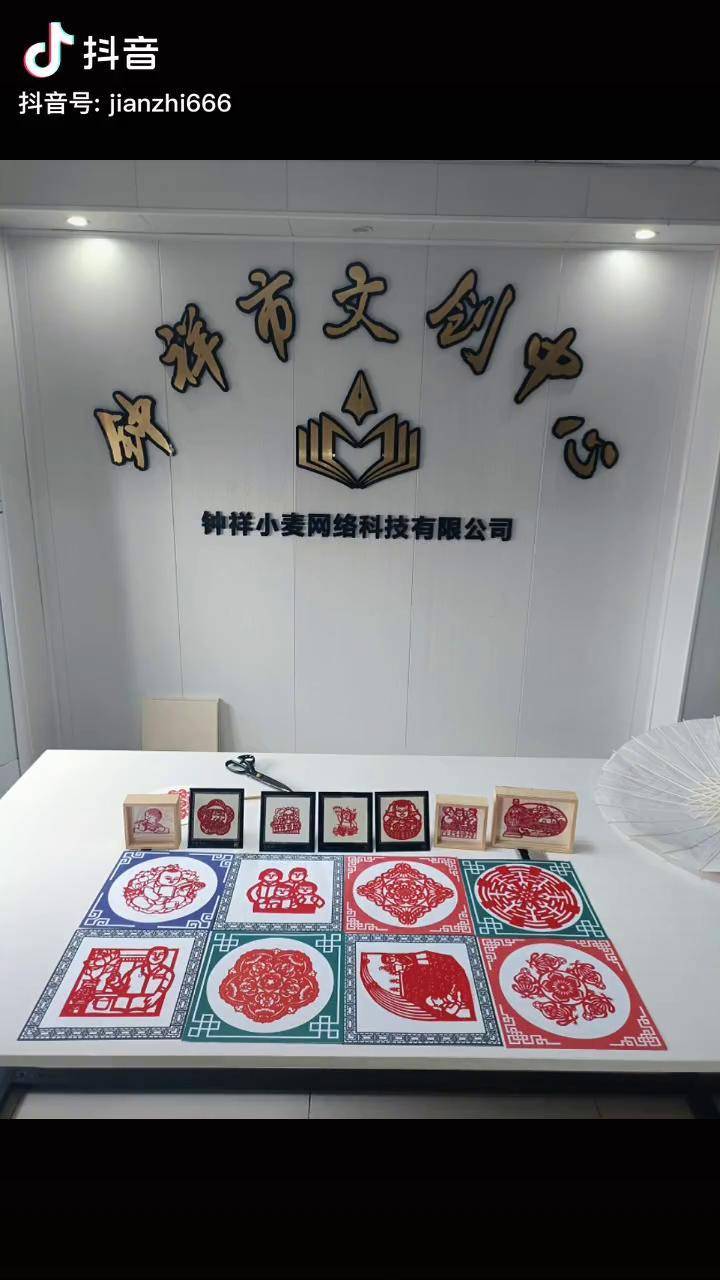 新春消保走基层 非遗传承过大年——中国建设银行湖南省分行开展特色金融知识宣教活动