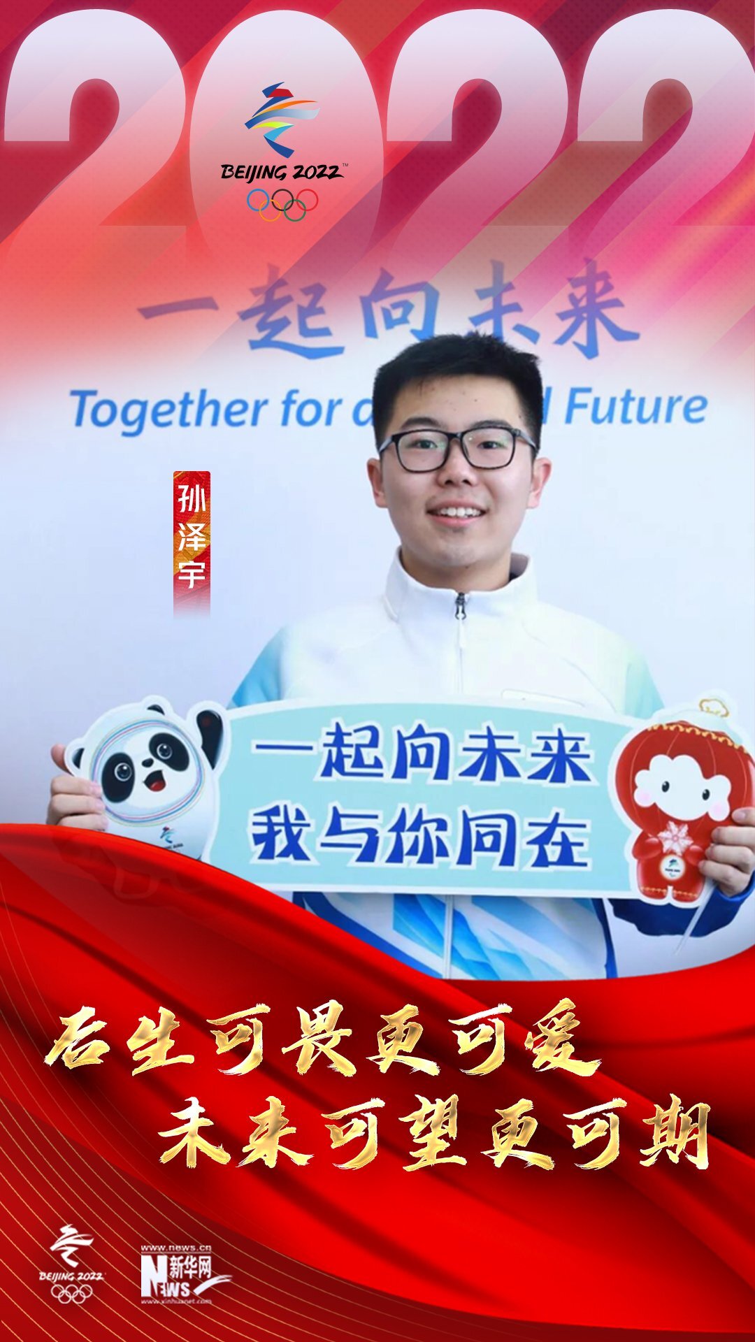 这届年轻人，含“金”量越来越高