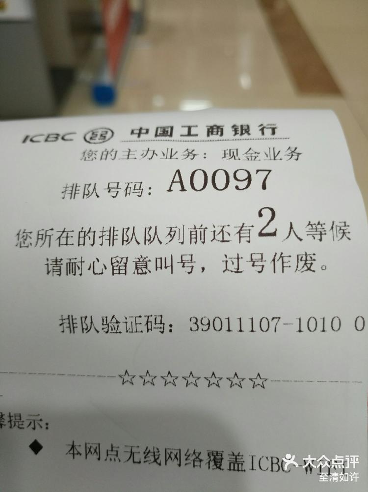银行加入“淘金”大军！工行、农行“吆喝”黄金回购