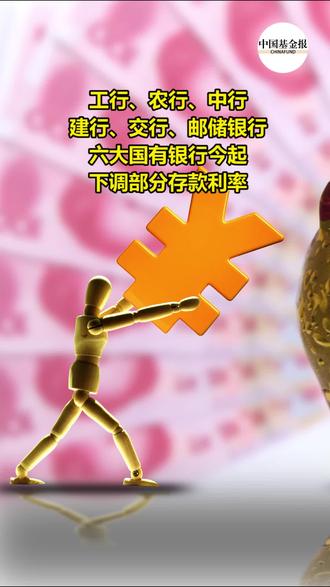 银行加入“淘金”大军！工行、农行“吆喝”黄金回购
