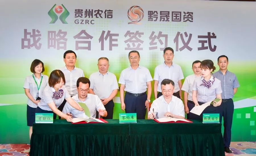 湖南省农信联社与省文旅厅、省供销合作总社、省妇联达成战略合作