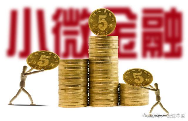 2024年湖南省普惠小微贷款余额同比增长14.3%
