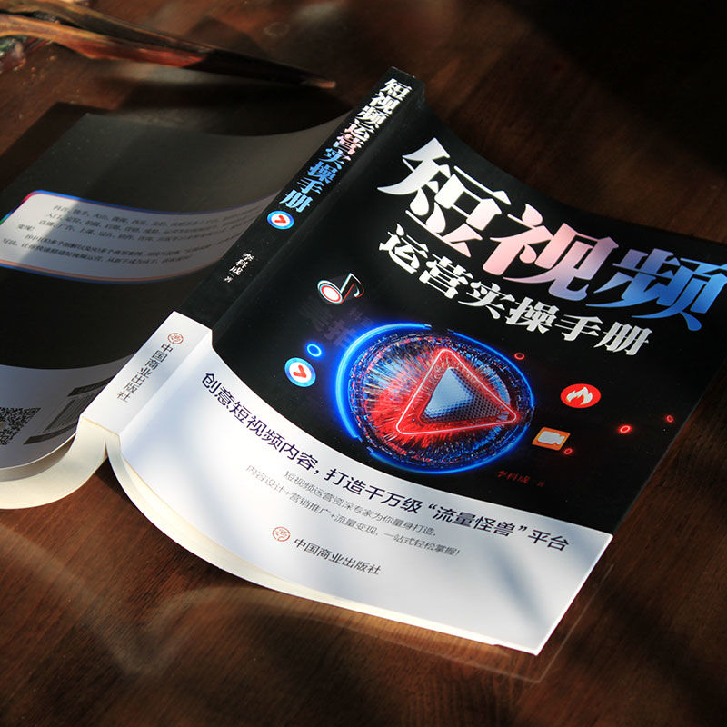 视频 | 哪吒番外篇之严守有限空间安全防线