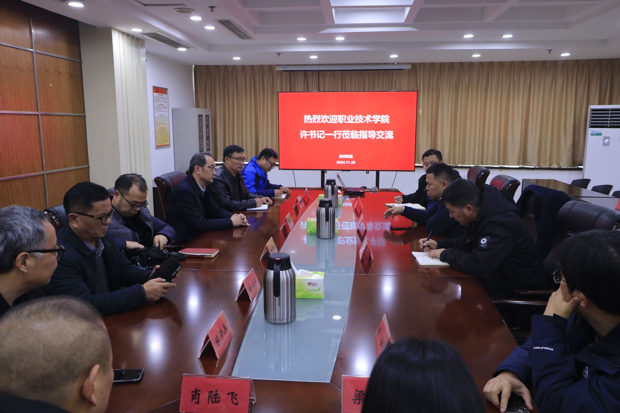 湖南高速集团与湖南联通开展座谈交流活动