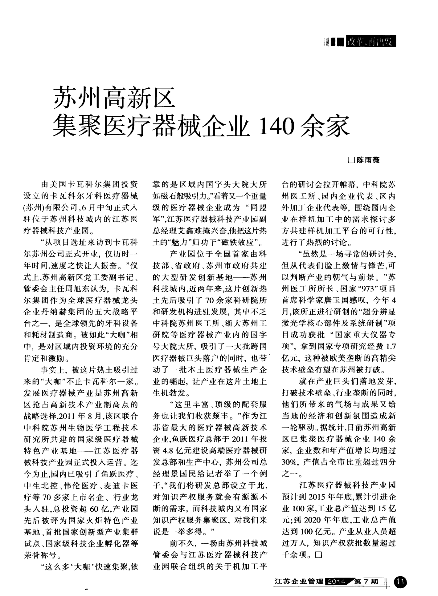 2024年我国海上钻井数首超千口 10余项关键技术获突破