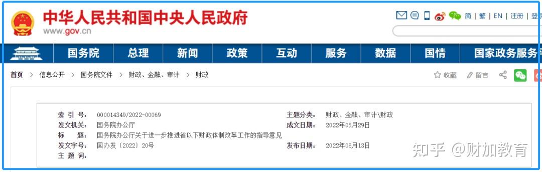 “中国城市创新能力百强榜”排名上升14位 株洲创新成果转化催生“大国重器”