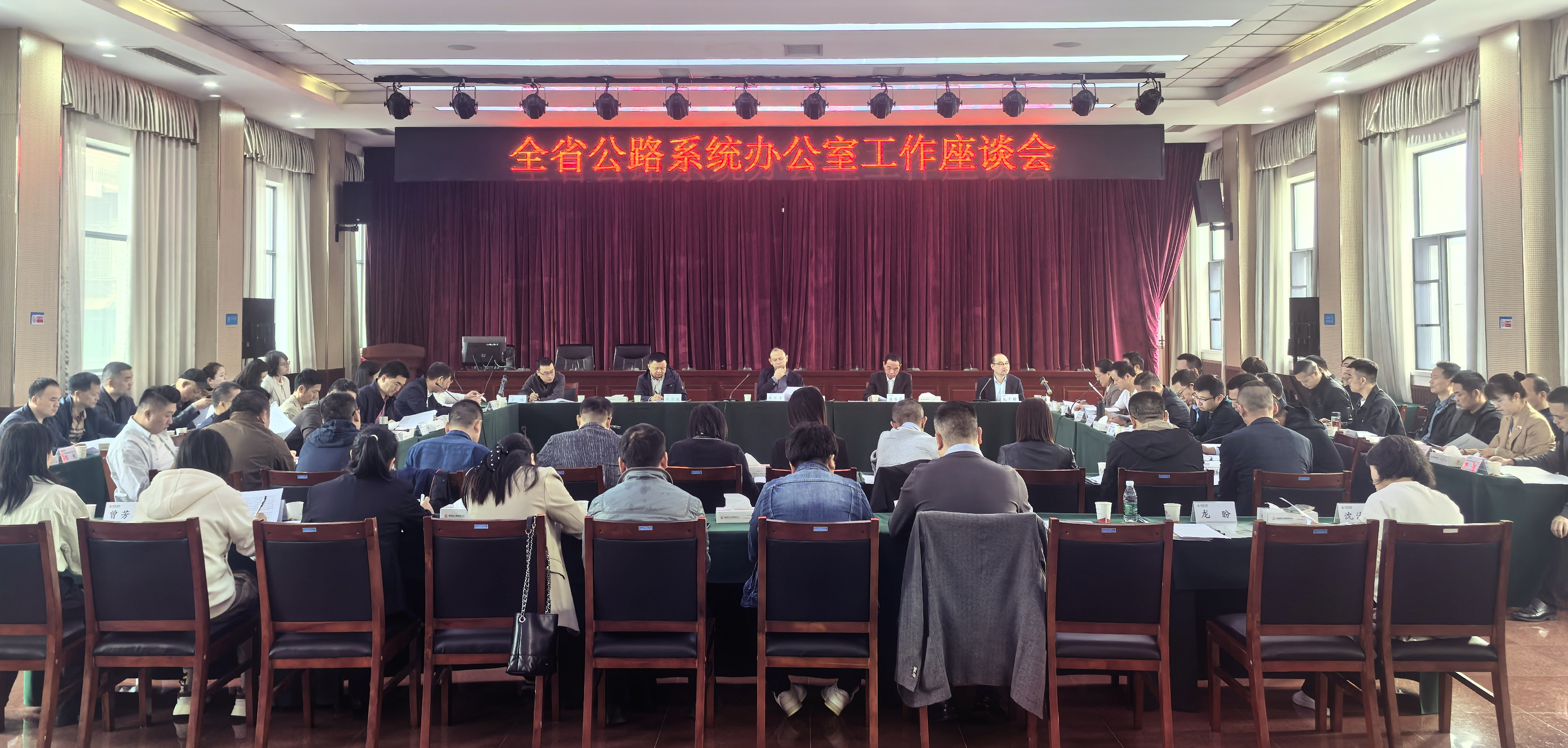 湖南高速集团与湖南联通开展座谈交流活动