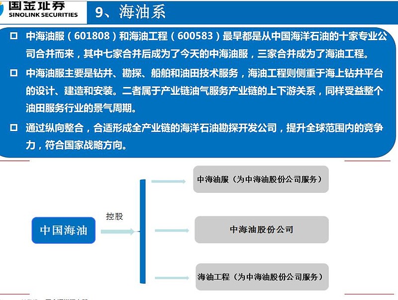 “中国城市创新能力百强榜”排名上升14位 株洲创新成果转化催生“大国重器”