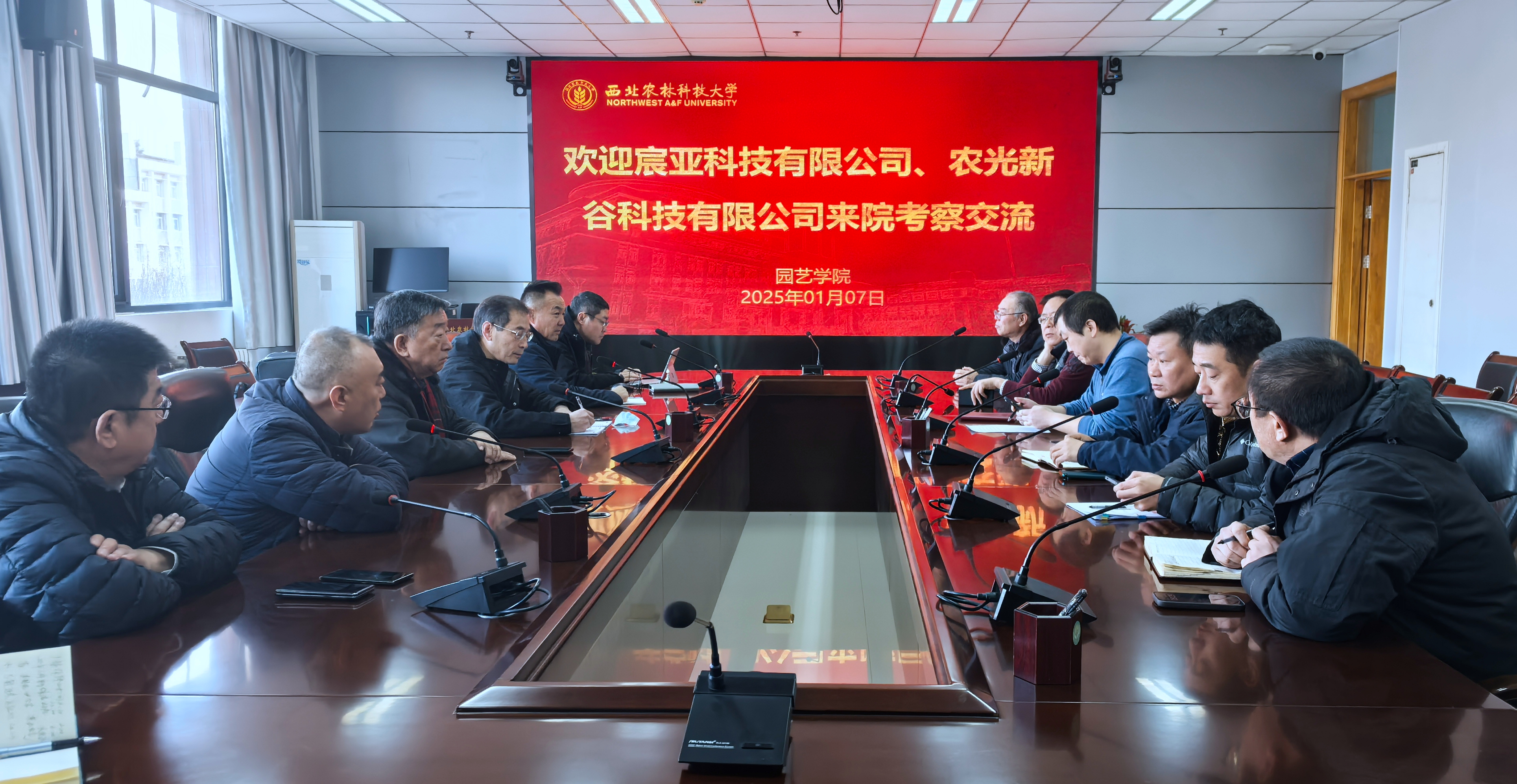 湖南高速集团与湖南联通开展座谈交流活动